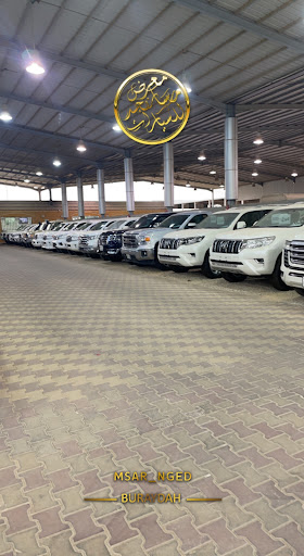 معرض مسار نجد لسيارات 