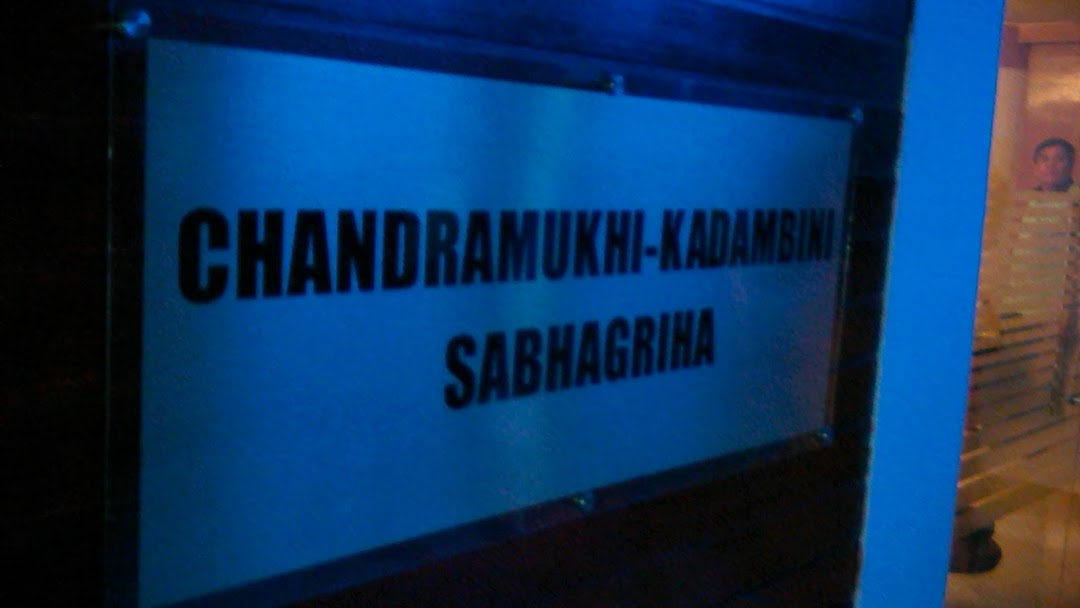 Kadambari Hall