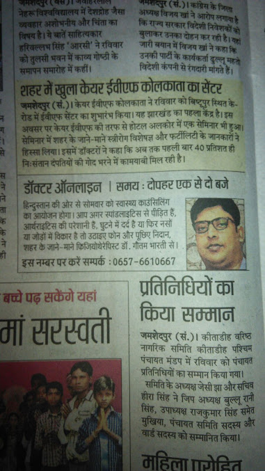 Care IVF - Jamshedpur - Care IVF - Jamshedpur