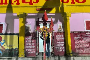 Bajnamath Temple image