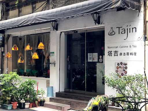 Egyptian restaurants in Taipei