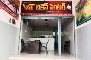 VT chicken center image