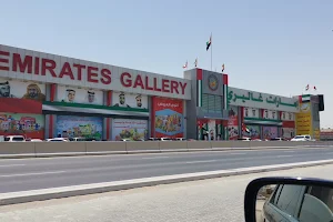 Emirates Gallery image