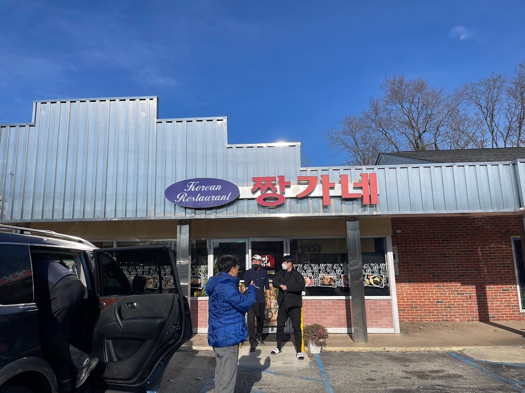 Jjang Ga Nae Korean Restaurant 08002