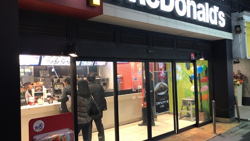 マクドナルド 阿佐ヶ谷店 東京都杉並区阿佐谷南 ファースト フード店 レストラン グルコミ