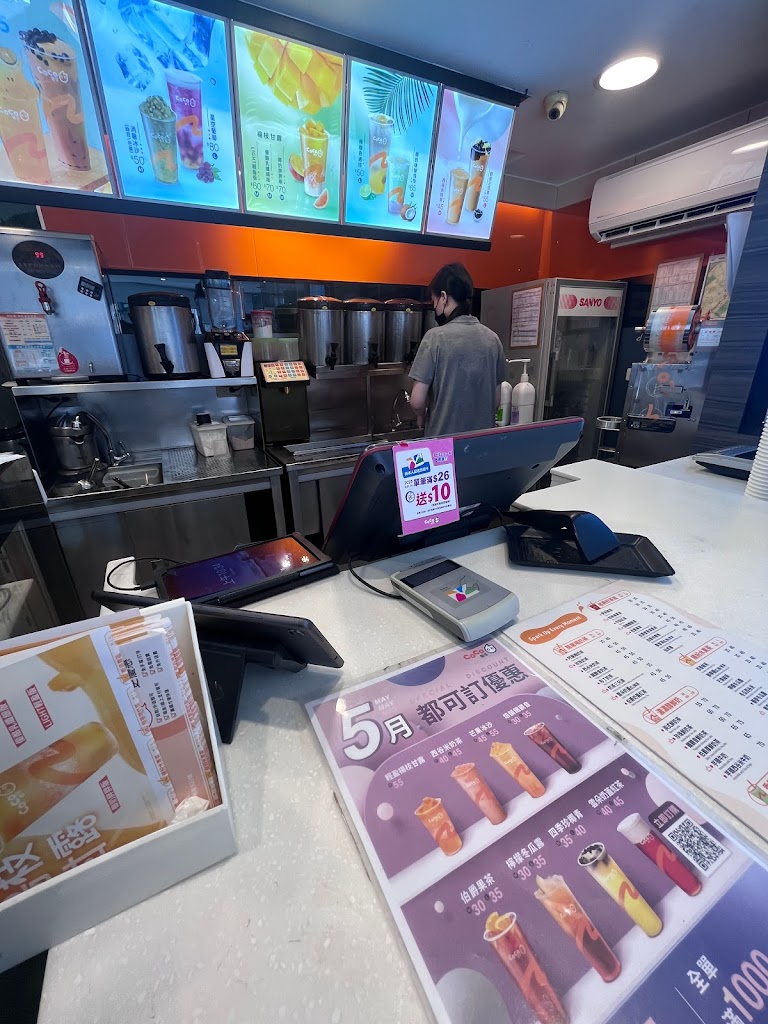 CoCo都可 永安市場店 的照片