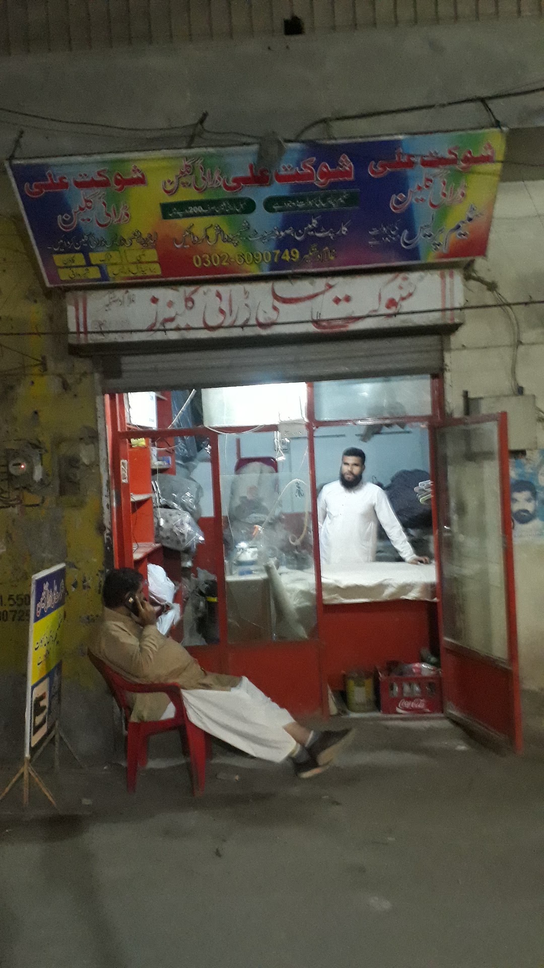 Sofa wash in faisalbad