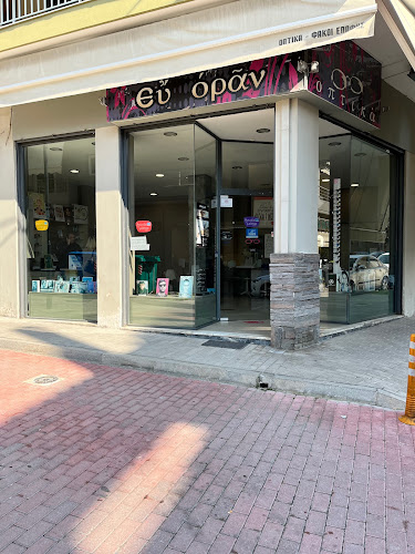 Ελ. Βενιζέλου 8, Αγ. Δημήτριος Αττικής 173 43