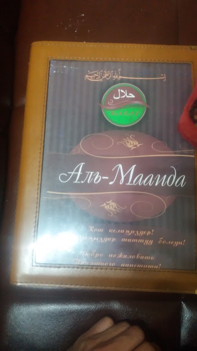 Photos of Al' Maida
