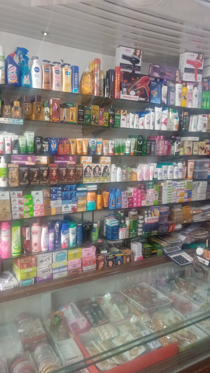 Jassi General Store