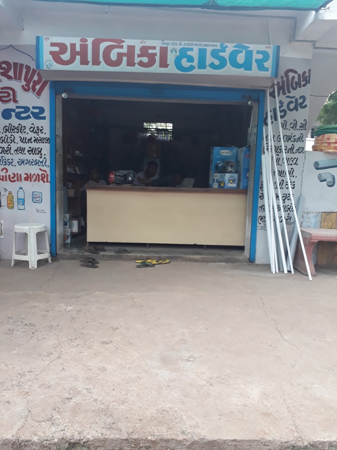 Ambica Hardware
