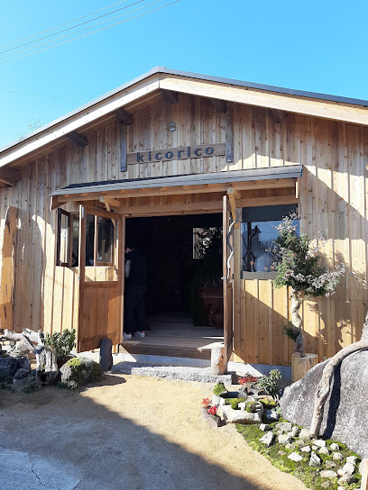 森の花屋 kicorico(きこりこ)