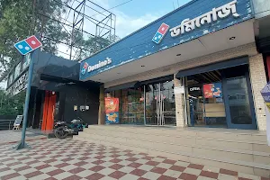 Domino's Pizza image