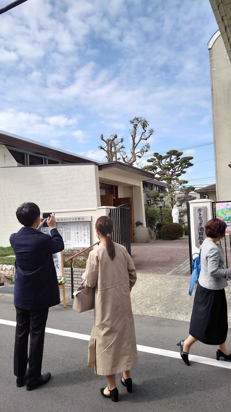 カトリック池田教会