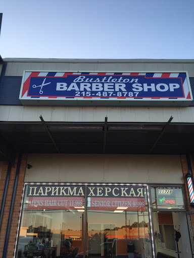 Barber Shop «Bustleton Barber Shop», reviews and photos, 11728 Bustleton Ave, Philadelphia, PA 19116, USA
