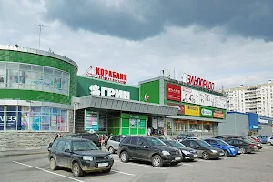 Shopping center "Green" image
