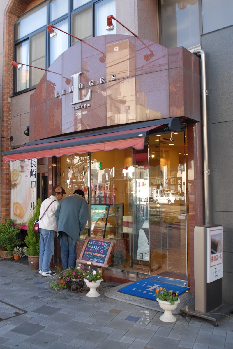 手作りケーキの店 ルフラン 長崎県長崎市富士見町 ケーキ屋 パン グルコミ
