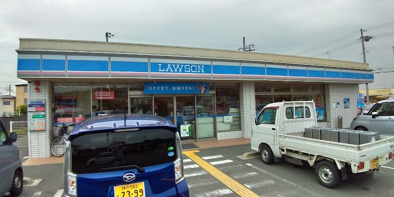 ローソン 三木平田店