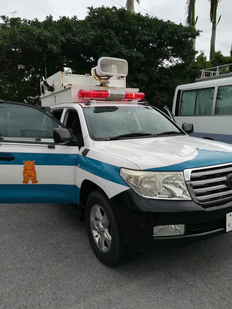 沖縄県警察機動隊