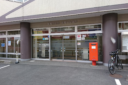 朝霞 市 駅前 出張所