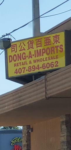 Supermarket «Tien Hung Market Oriental Foods», reviews and photos, 1110 E Colonial Dr, Orlando, FL 32803, USA