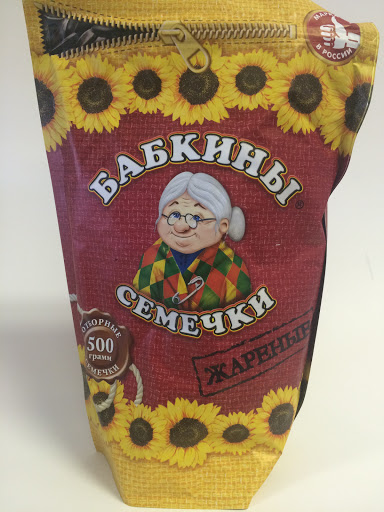 Grocery Store «Kiev Euro Deli», reviews and photos, 29821 US Hwy 19 N, Clearwater, FL 33761, USA