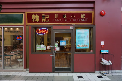 Han's Restaurant