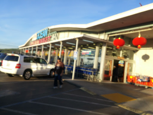 Asian Grocery Store «Ocean Supermarket», reviews and photos, 2 S Park Victoria Dr, Milpitas, CA 95035, USA