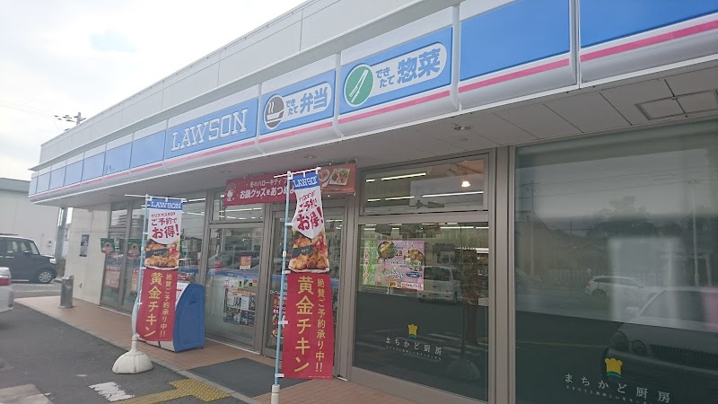 ローソン ＪＲ加古川駅北口店