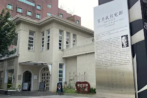 Taichung Mayor's House image
