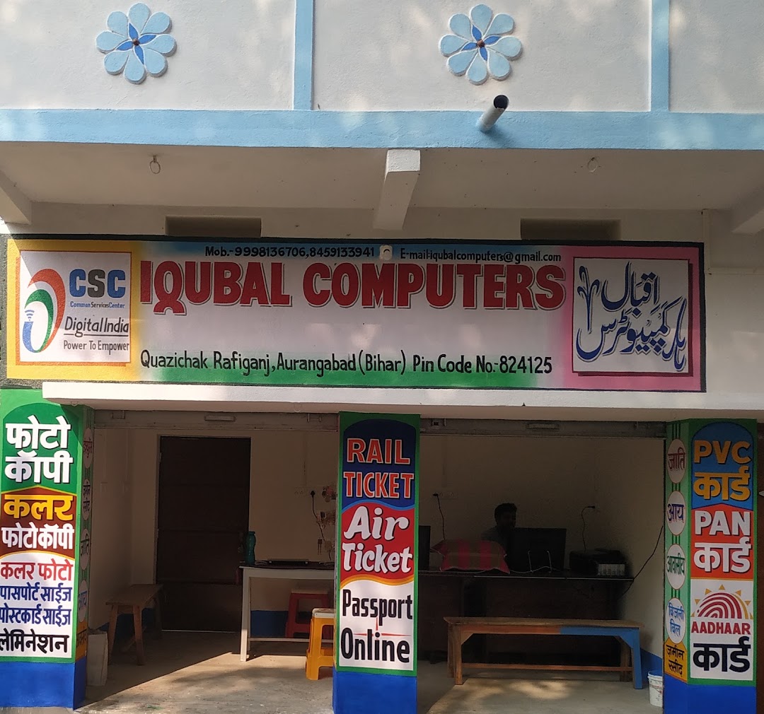 IQUBAL COMPUTERS (CSC)