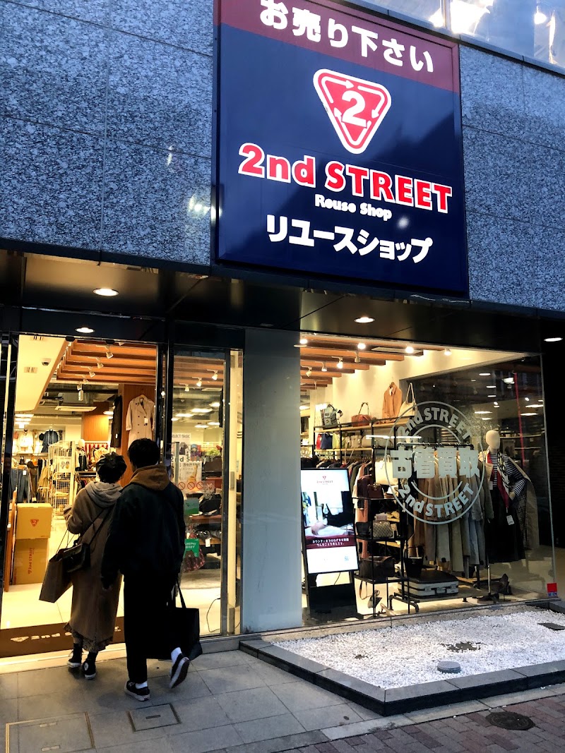 セカンドストリート高円寺店