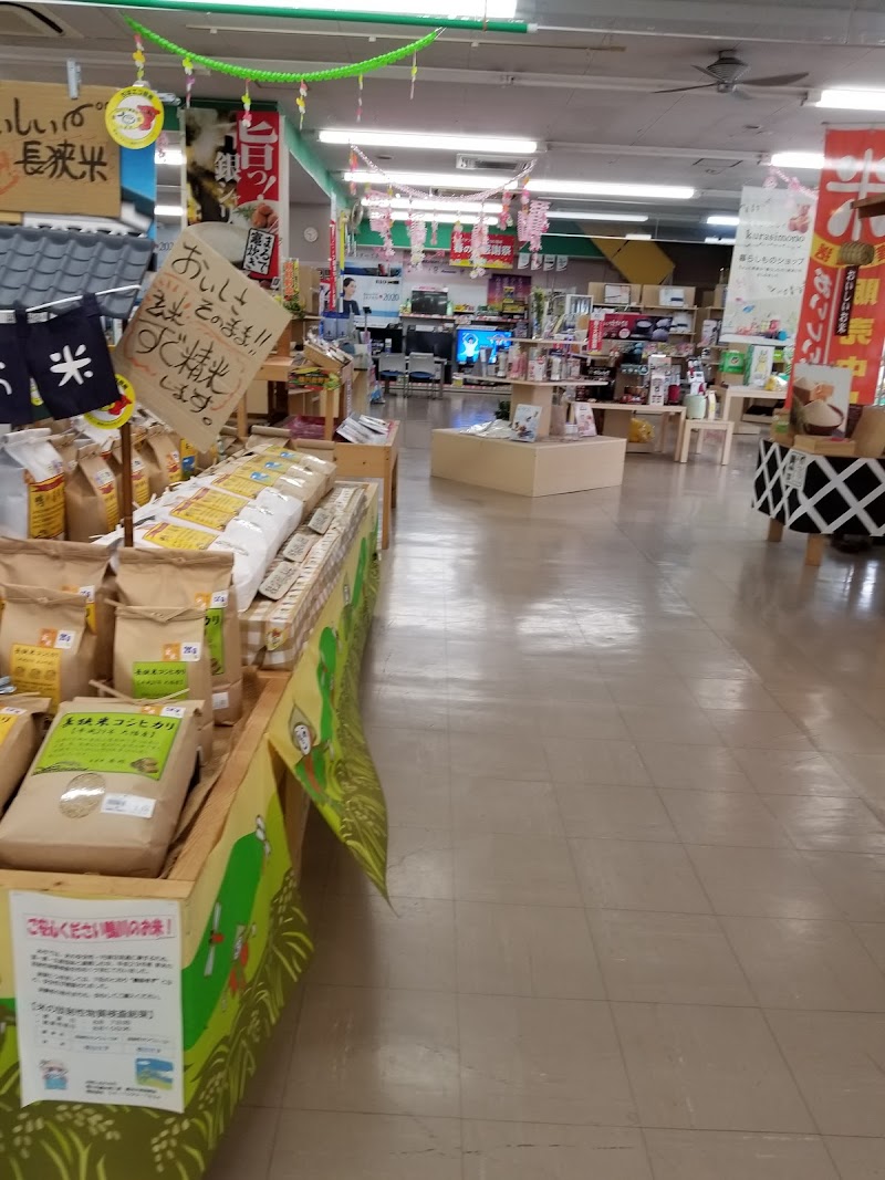 (株)佐々木商店 農産物直売所くわっせ−鴨川