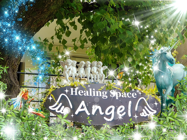 ～天使の舞い降りる癒しの空間～ ヒーリングスペース エンジェル Healing Space Angel