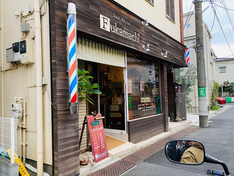 ヘアーサロン フカマチ 東京都杉並区天沼 理容店 グルコミ