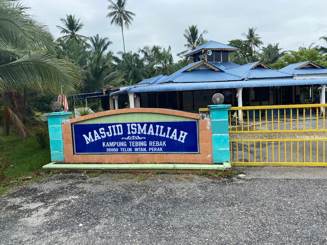 MASJID ISMAILIAH KAMPUNG TEBING REBAK MASJID DI KAMPUNGKU