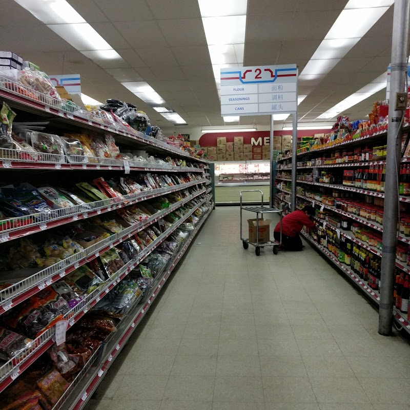 Great Asian Market Saskatoon East Store