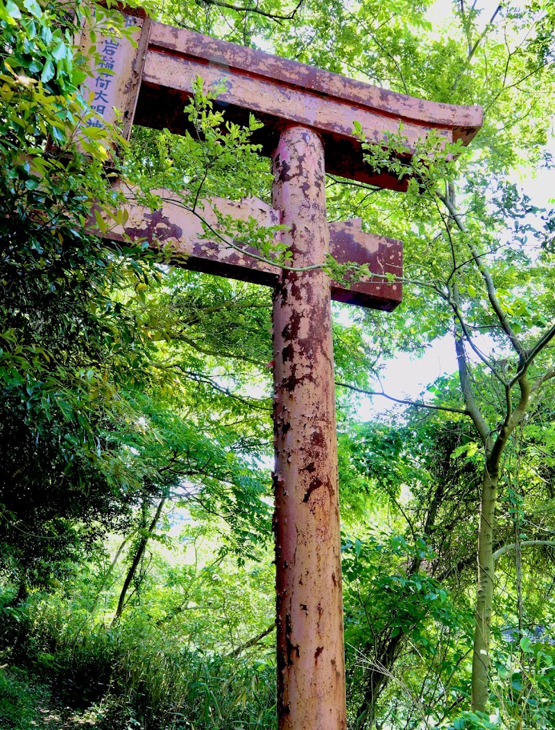 立岩稲荷神社 二ノ鳥居