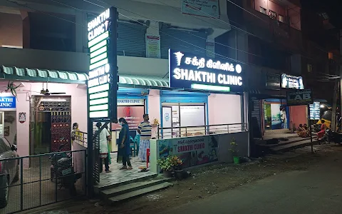 SHAKTHI GENERAL, ORTHOPAEDIC & DENTAL CARE image