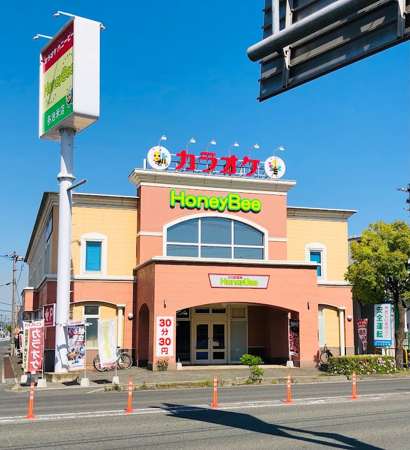 カラオケハニービー多治米店
