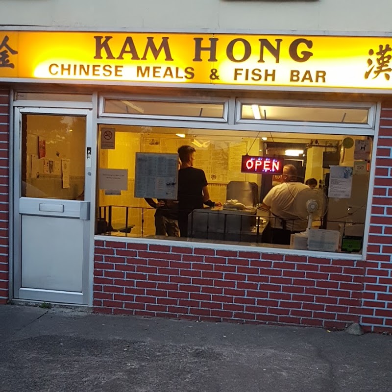 Kam Hong