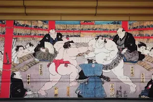 Sumō Museum image