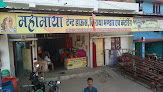 Mahamaya Tent House & Catring Service,dhamtari