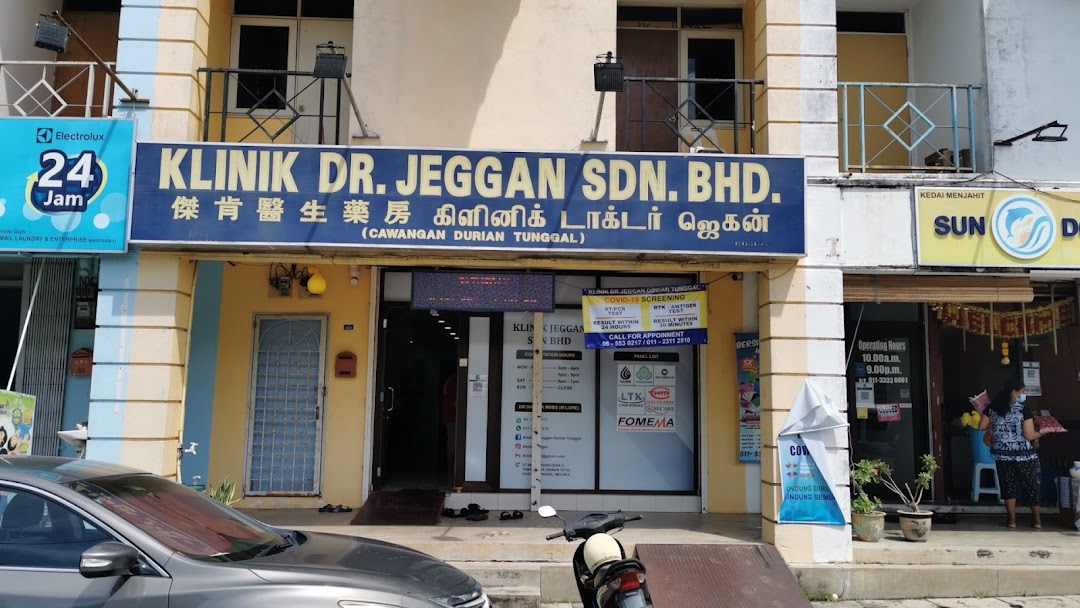 Klinik Dr. Jeggan Durian Tunggal