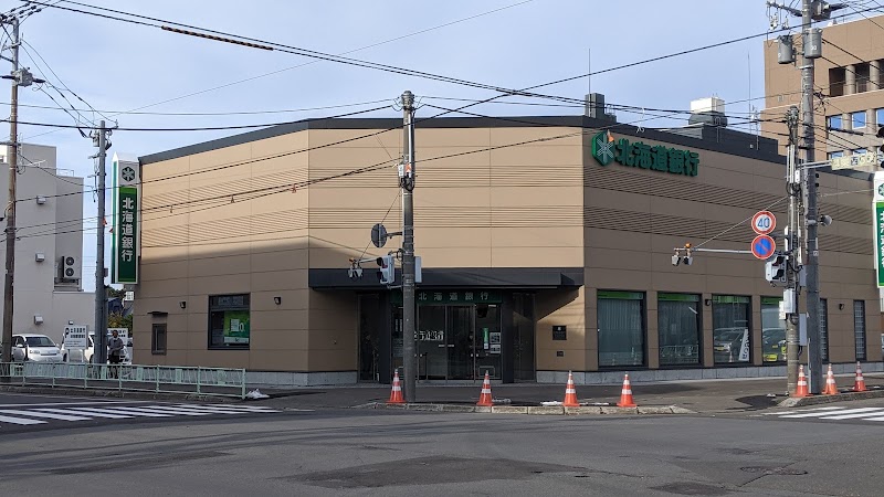 北海道銀行 岩見沢支店