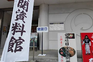 Fuwanoseki Museum (Sekigahara Town History and Folklore Museum) image