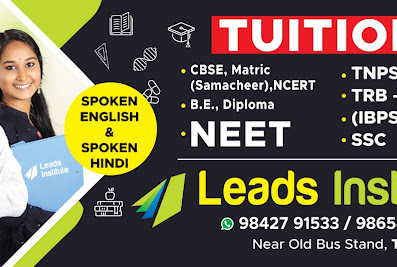 Leads Institute Tenkasi (Tuition/Spoken English/Spoken Hindi/Neet Coaching/JEE Coaching)