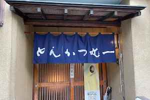 Tonkatsu Maruichi image