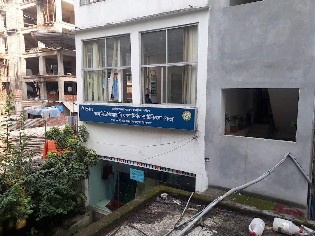 icddr,b dhanmondi TB Screening Centre