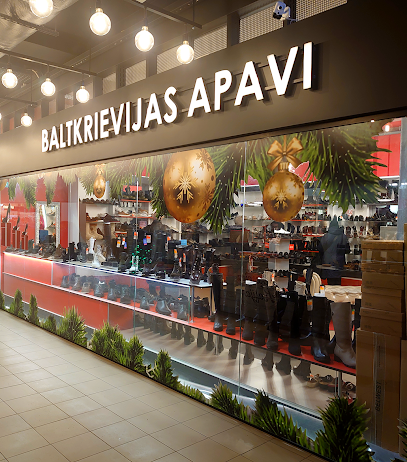 Baltkrievijas tirdzniecības centrs, veikals